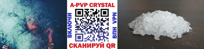 APVP VHQ Задонск