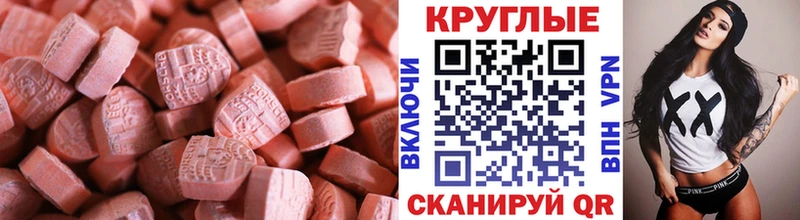 Ecstasy Punisher  где купить наркоту  Задонск 