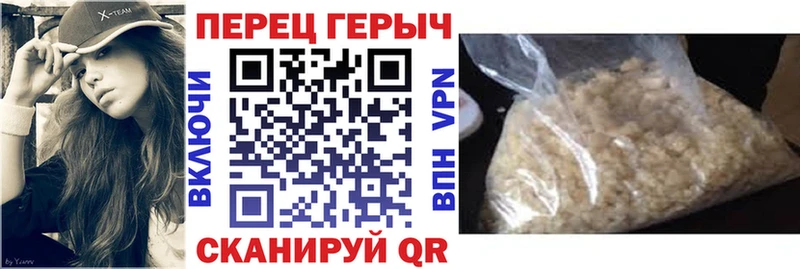 ГЕРОИН белый  OMG маркетплейс  Задонск  где купить  