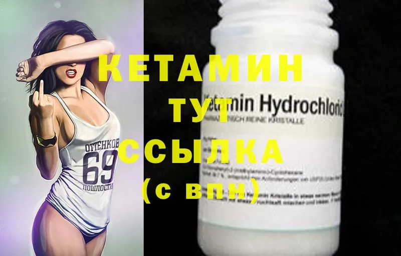 MEGA ТОР  Задонск  КЕТАМИН ketamine 