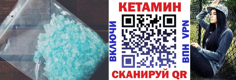 закладка  Задонск  Кетамин ketamine 