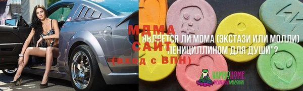 MESCALINE Навашино