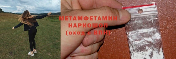 тгк Надым