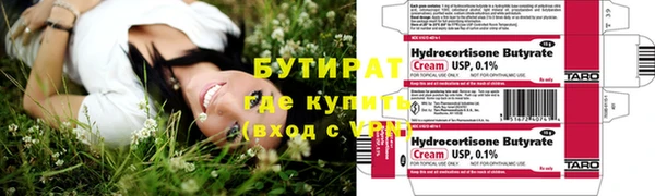 MESCALINE Навашино