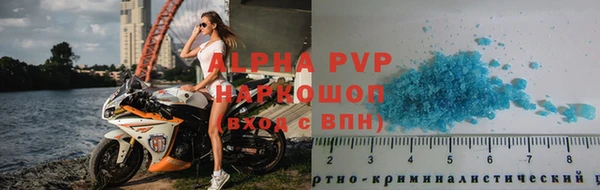 крисы Михайловка