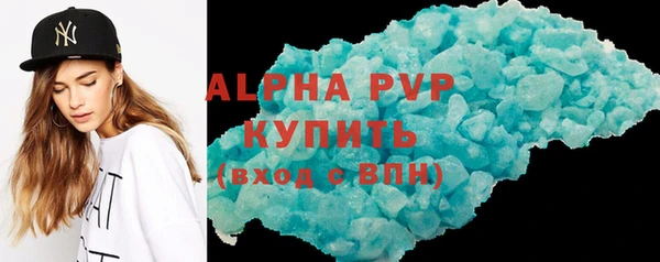 MESCALINE Навашино