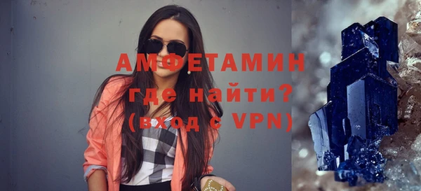 MESCALINE Навашино