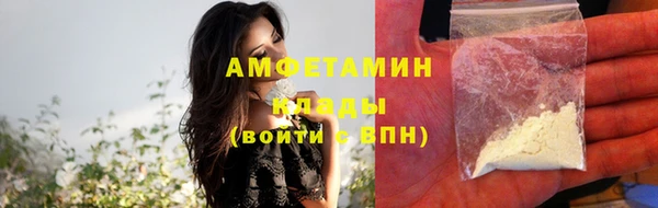 кокаин премиум Ачинск