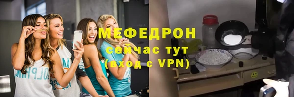 крисы Михайловка