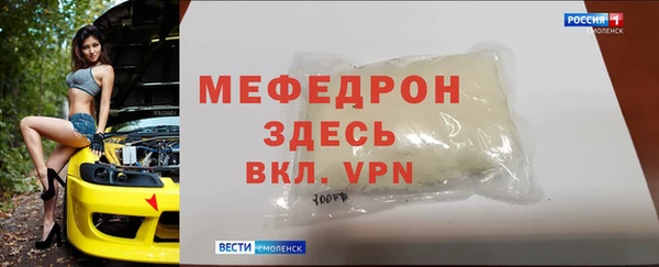 MESCALINE Навашино