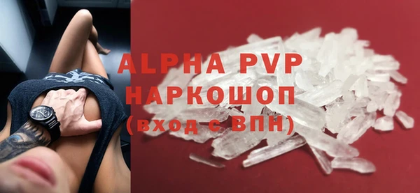 крисы Михайловка