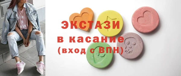 тгк Надым