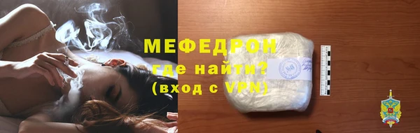 MESCALINE Навашино