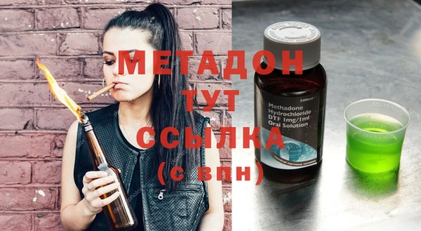 MESCALINE Навашино