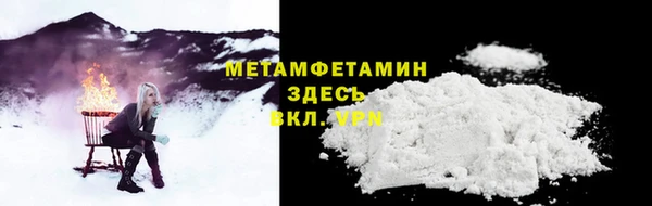 стаф Наволоки