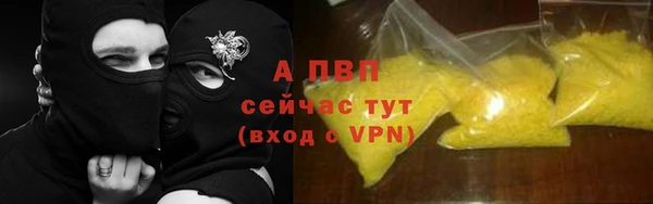 тгк Надым
