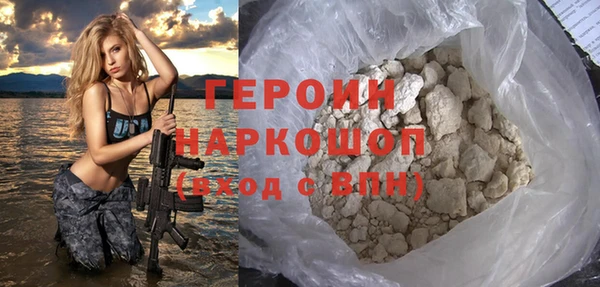 MESCALINE Навашино