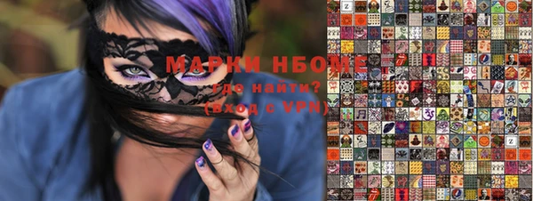 крисы Михайловка