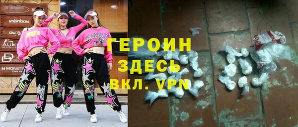 кокаин премиум Ачинск