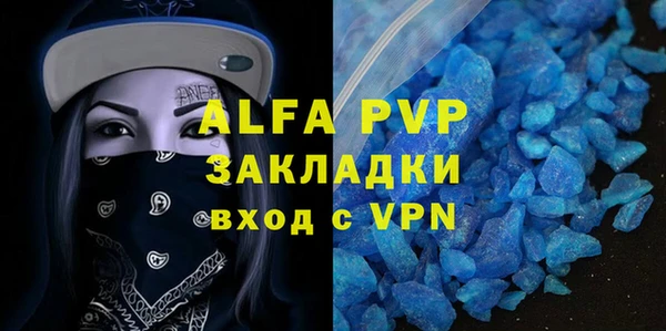 прущая мука Михайловск