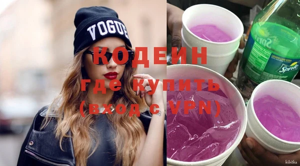 стаф Наволоки