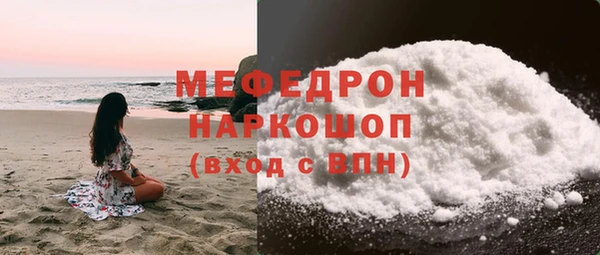 ПСИЛОЦИБИНОВЫЕ ГРИБЫ Бердск