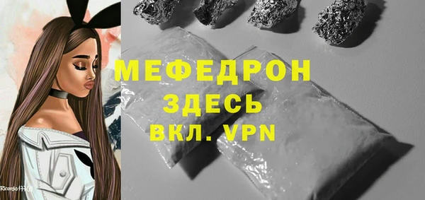 MESCALINE Навашино