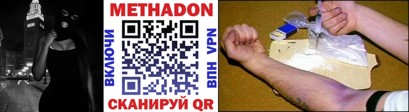 МЕТАДОН methadone  кракен вход  Задонск 