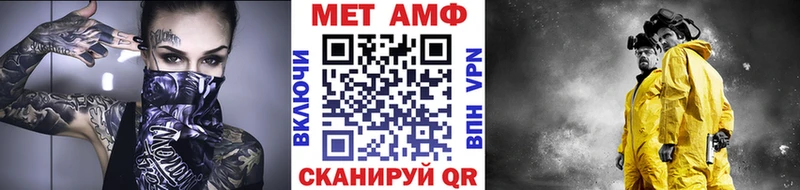 Метамфетамин кристалл  купить наркотик  Задонск 